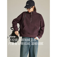 雲上生活「怀抱卫衣」半拉链加绒卫衣加厚上衣女W9197X 酒红色 L(28)