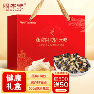 88VIP：固本堂 阿胶糕