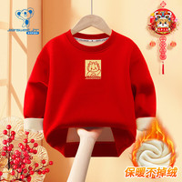 真维斯儿童新年加绒卫衣小孩子红色拜年服男女童过年冬装上衣 红 J挥手小龙中 165