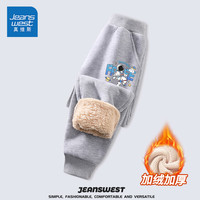 真维斯儿童羊羔绒长裤男童20运动裤保暖加绒中大童卫裤 灰 自由宇航员X 150