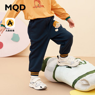 MQD 马骑顿 男小童针织裤，多色可选