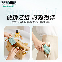 ZENDURE 征拓 SuperMini 移动电源 紫色 10000mAh Type-C 20W 双向快充