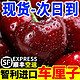 平安农浓 智利车厘子新鲜水果应季顺丰空运大果樱桃整箱JJJJ级，5斤装194.9最合适。