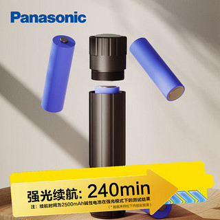 松下（Panasonic） led强光手电筒超亮户外防水可充电多功能调光远射露营手电 1W逸巡电池款手电筒HHLT0353