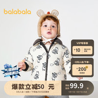 巴拉巴拉【宫西达也】棉服男童冬装棉袄宝宝棉衣洋气两面穿萌200422106102 90cm