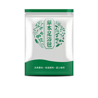 林艾民 艾草草本足浴包 500g（约80~90包）