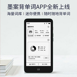 MOAAN 墨案 迷你阅 inkPalm 5 智能电子书阅读器 Wi-Fi 32GB