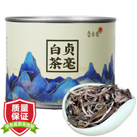 贞毫 茶叶 福鼎白茶2016年高山花香白牡丹散茶自然存放老白茶 品鉴装 30g