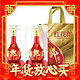  88VIP：LANGJIU 郎酒 红花郎15 53%vol 酱香型白酒 500ml*2瓶 礼袋装　