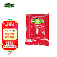 KERRygold 金凯利 爱尔兰风味 布拉尼城堡奶酪 198g