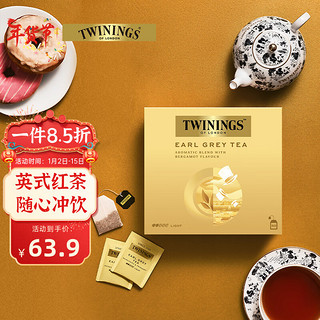 TWININGS 川宁 豪门伯爵红茶 2g*50袋