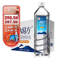 SYF 水易方 克东天然苏打水1.5L*8瓶 无汽弱碱性饮用水苏打水 整箱