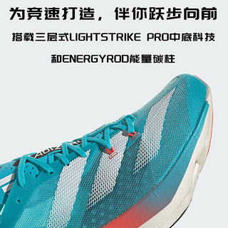 阿迪达斯 （adidas）男鞋 2024运动鞋缓震竞速跑鞋ADIZERO ADIOS PRO 3 M跑步鞋 ID8468 39/6/240mm