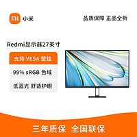 百亿补贴：Xiaomi 小米 Redmi显示器27英寸1080P  台式液晶显示屏幕