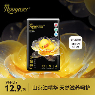 Rouya 柔丫 干爽纸尿裤山茶油纸尿裤试用装S码6片