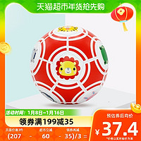 88VIP：Fisher-Price 男孩足球婴幼儿宝宝皮球儿童少儿生日礼物幼儿园专用18CM1个