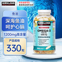 柯克兰(Kirkland) 鱼油软胶囊 高浓缩深海鱼油Omega-3可兰鱼油高含量欧米茄3 加拿大 1200mg330粒