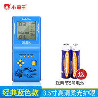 小霸王游戏机掌机2024PSP高清经典俄罗斯方块游游机便携式怀旧fc插卡红白机儿童街机连电视任天堂witch