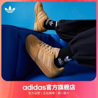 「面包鞋」adidas阿迪达斯三叶草COURTIC男女麂皮运动板鞋