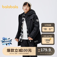 巴拉巴拉 男童连帽保暖中长款棉服 202422106107