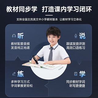 【15天试用】网易有道词典笔X6pro 英语学习机P5点读笔翻笔x5学习笔翻机 X3s扫读笔 词典笔X5+骨传导耳机+豪华大礼包 32GB