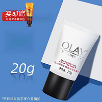 OLAY 玉兰油 洗面奶女士磨砂洁面乳护肤品深层清洁毛孔平衡男女通用洁面乳