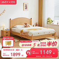 LINSY KIDS林氏儿童床男女孩单人高箱储物床 儿童床+黄麻床垫 1.5*2m 1500mm*2000mm MD2A-A床+M1B0115007黄麻床垫