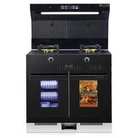 Royalstar 荣事达 JJZT-AZXYZ 集成灶 天然气