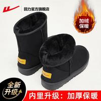 回力雪地靴女冬季加绒加厚棉鞋女保暖面包鞋女高帮女靴子 黑色2008 【保暖防风】 38
