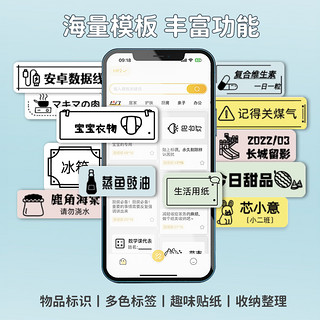 柚印 HP2家用标签机，送一卷标签纸