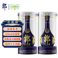 88VIP：LANGJIU 郎酒 青花郎53度酱香型高档白酒558ml*2瓶宴请佳酿粮食酒