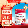 薇塔贝尔vitabiotics蔓越莓精华片Ultra cranberry胶囊 女性保养品保护卵巢