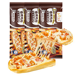 小薩牛牛 香烤雞肉芝士船披薩85g*3袋 pizza冷凍比薩餅半成品匹薩烤箱食材