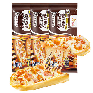 小萨牛牛 香烤鸡肉芝士船披萨85g*3袋 pizza冷冻比萨饼半成品匹萨烤箱食材