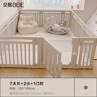 贝易（BEIE）大自然宝宝学步防护栏婴儿室内家用地上游戏围栏150*180cm单围栏