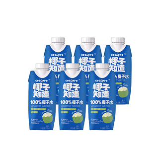 椰子知道100%椰子水NFC添加香水椰鲜香天然电解质水饮料330ml/瓶