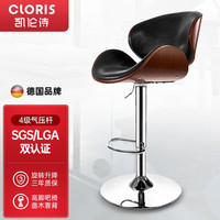 凯伦诗(CLORIS)德国吧台椅升降北欧高脚酒吧椅家用靠背高脚椅升降旋转餐厅岛台椅 H833