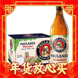 PAULANER 保拉纳 小麦白啤酒 500ml*20瓶 整箱