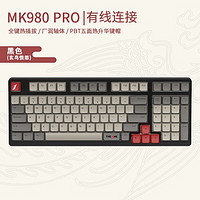 1STPLAYER 首席玩家 MK980 97键 有线机械键盘 玄鸟愤怒 黄轴 RGB