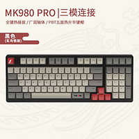 1STPLAYER 首席玩家 MK980 PRO 97键 三模机械键盘 玄鸟愤怒 青轴 RGB