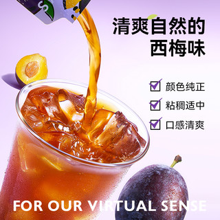 FOVS果维思每天五颗西梅饮NFC工艺210ml*7袋*2盒果汁饮料