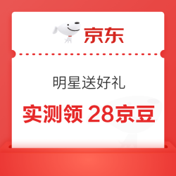 京东 明星送好礼 完成浏览任务抽随机京豆