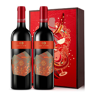 LUX REGIS 類人首 红酒山东麓岩语西拉干红葡萄酒750ml×2年货送礼盒