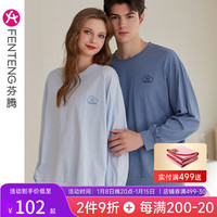 芬腾春秋季男士长袖睡衣纯棉套头女圆领大码男青年家居服套装 冰兰【单女款】 M:女92-110斤,男105-126斤