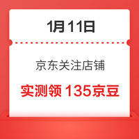 先领券再剁手：京东领9.9减9元超市品类券！淘宝领10减3元百亿补贴红包！