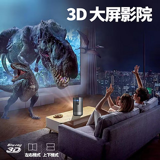 2023蒂彤T18海外版投影仪家用1080P小型迷你便携wifi无线3D白天高清可连手机投屏投墙上看电视电影