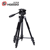 宏视道 HOSODO 视频会议支架 会议摄像头三脚架 相机支架通用 1.45米  HSD-690S