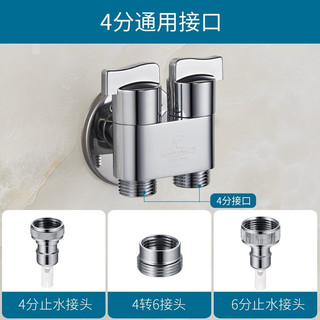 潜水艇（Submarine） 洗衣机水龙头一进二出马桶角阀止回阀喷水枪套装止逆阀喷枪 【双出】 马桶+喷枪套装(银色)