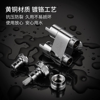 潜水艇（Submarine） 洗衣机水龙头一进二出马桶角阀止回阀喷水枪套装止逆阀喷枪 【双出】 马桶+喷枪套装(银色)