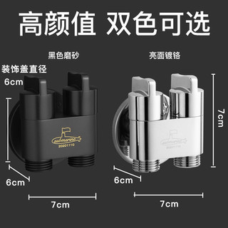 潜水艇（Submarine） 洗衣机水龙头一进二出马桶角阀止回阀喷水枪套装止逆阀喷枪 【双出】 马桶+喷枪套装(银色)